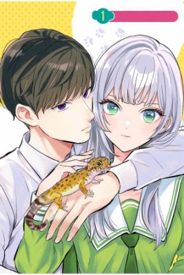 Portada de Seibutsu Bu No Tanabe Kun