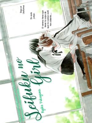 Portada de Seifuku No Girl