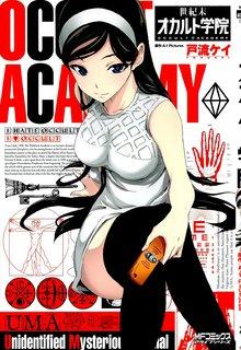 Portada de Seikimatsu Occult Gakuin