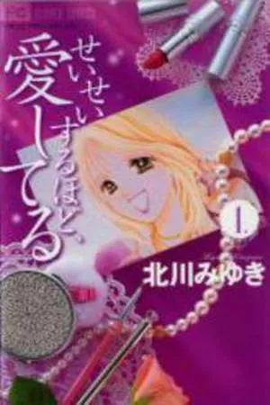 Portada de Seisei Suruhodo- Aishiteru
