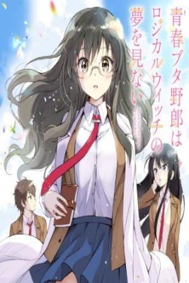 Portada de Seishun Buta Yarou Wa Rojikaruu Itchi No Yume Wo Minai