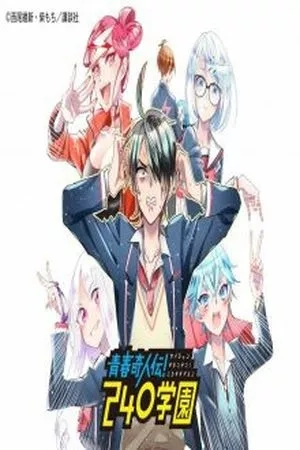 Portada de Seishun Kijinden! 240 Gakuen