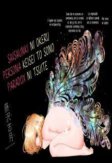 Portada de Seishun Ni Okeru Persona Keisei To Sono Paradox Ni Tsuite