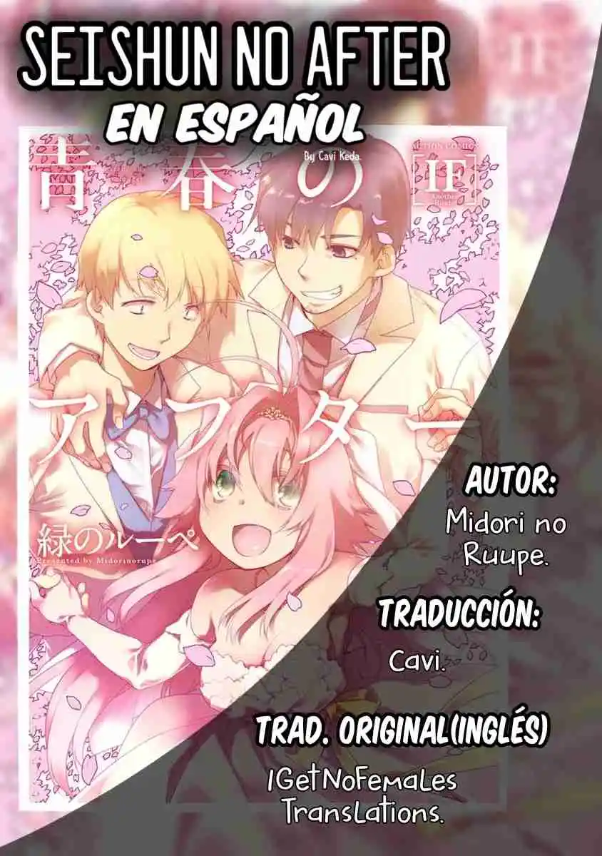 Portada de Seishun No After If
