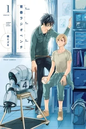 Portada de Seishun Radio Pinchers