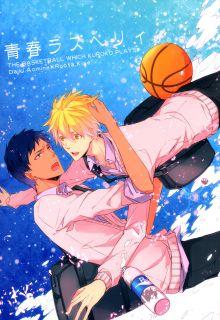 Portada de Seishun Raspberry