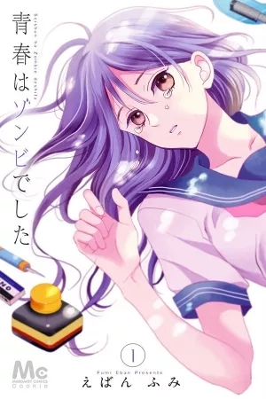 Portada de Seishun wa Zombie Deshita