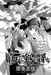 Portada de Seiten Ni Tsurugi Wo Kazase