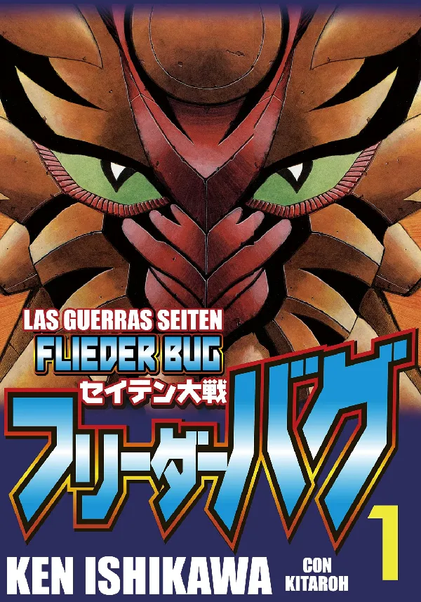 Portada de Seiten Taisen Flieder Bug