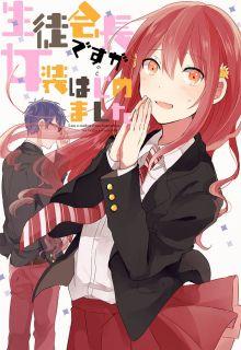 Portada de Seito Kaichou Desu Ga Josou Hajimemashita