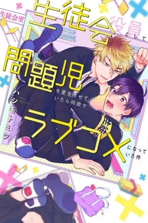Portada de Seitokai Yakuin Toshite Mondaiji wo Kousei Saseteitara Nazeka Love Come ni Natteita Ken