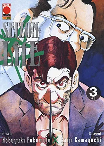 Portada de Seizon Life
