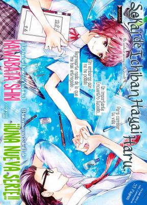 Portada de Sekai De Ichiban Hayai Haru