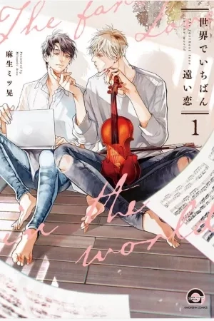 Portada de Sekai de ichiban tooi koi
