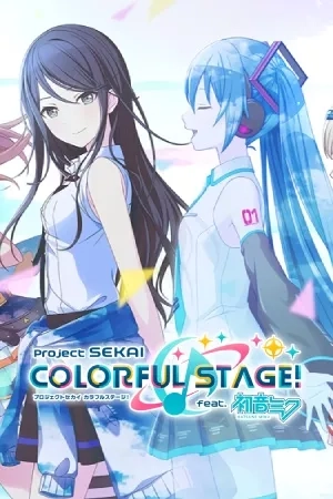 Portada de SEKAI no 4koma