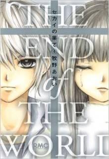 Portada de Sekai No Hate