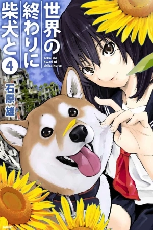 Portada de Sekai no Owari ni Shiba Inu to