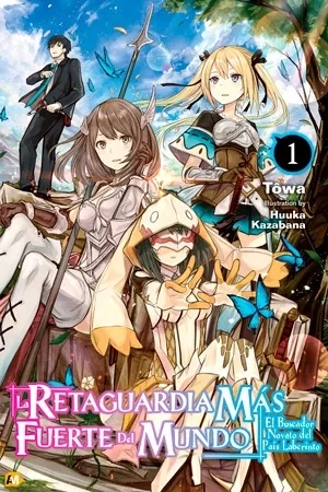 Portada de Sekai Saikyou no Kouei: Meikyuukoku no Shinjin Tansakusha