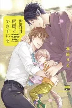 Portada de Sekai wa Shippo de Dekiteiru