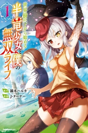 Portada de Sekaiju no Shita kara Hajimeru: Hanryuu Shoujo to Boku no Musou Life