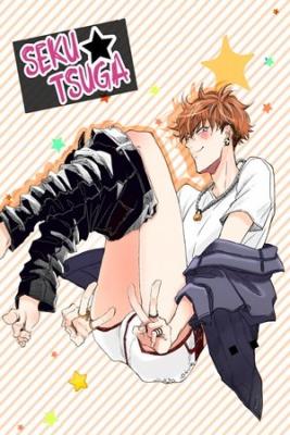 Portada de Seku Tsuga