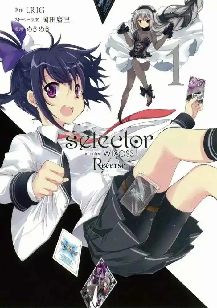 Portada de Selector Infected Wixoss Re Verse