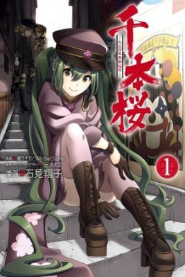 Portada de Senbonzakura Taisho Hyakunen Teito Oukyo