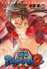 Portada de Sengoku Basara 2