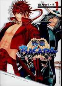 Portada de Sengoku Basara Ranse Ranbu