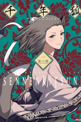 Portada de Sennen Kitsune