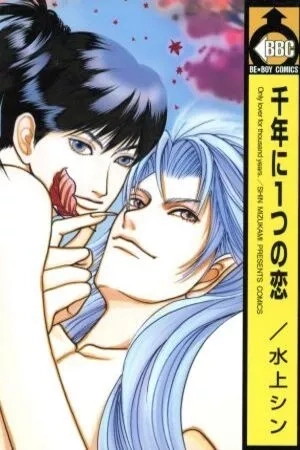 Portada de Sennen ni Hitotsu no Koi