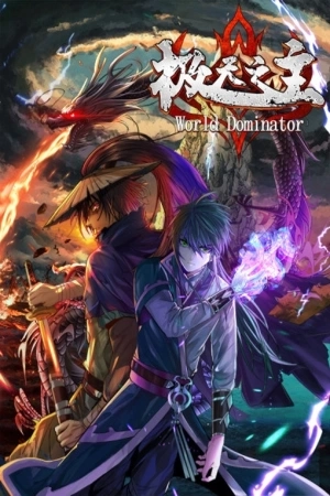 Portada de Señor del cielo supremo