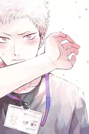 Portada de Senpai, Danjite Koidewa!