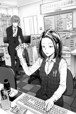 Portada de Senpai Es Un Persona Genial