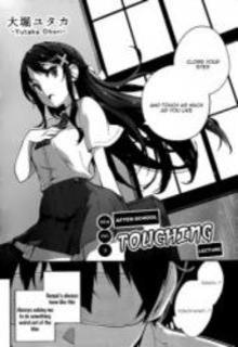 Portada de Senpai No Houkago Osawari Kyoushitsu