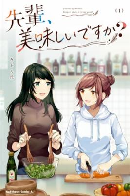 Portada de Senpai Oishiidesu Ka