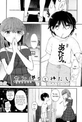 Portada de Senpai To Watashi