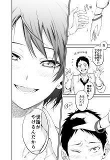 Portada de Senpai X Kouhai