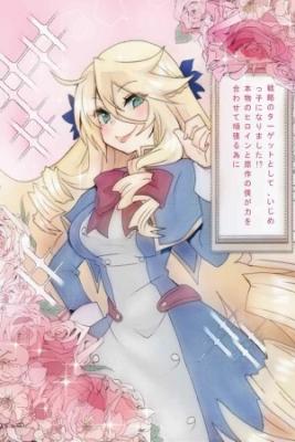 Portada de Senryaku No Tagetto To Shite Ijime Kko Ni Narimashita Honmono No Hiroin To Gensaku No Boku Ga Chikara O Awasete Ganbaru Tame Ni