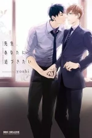Portada de Sensei, Anata ni Chikazukitai
