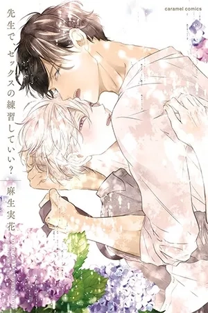 Portada de Sensei de Sex no Renshuu Shite Ii?