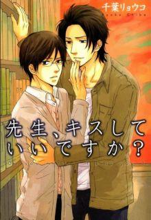 Portada de Sensei Kiss Shite Ii Desu Ka