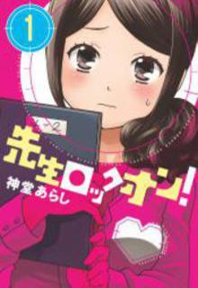 Portada de Sensei Lock On
