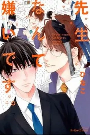 Portada de Sensei Nante Kirai Desu