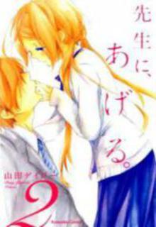 Portada de Sensei Ni Ageru