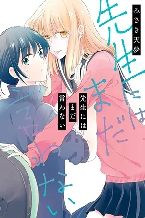 Portada de Sensei ni wa Mada Iwanai