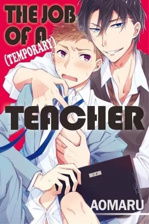 Portada de Sensei no (Kari) Oshigoto