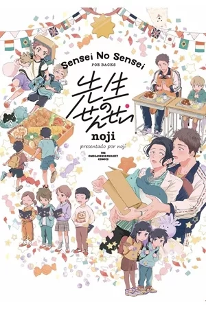Portada de Sensei no Sensei