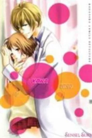 Portada de Sensei, Suki