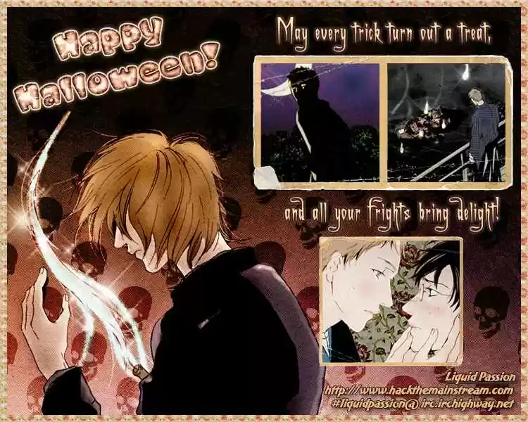 Portada de Sensei To Himitsu Yaoi